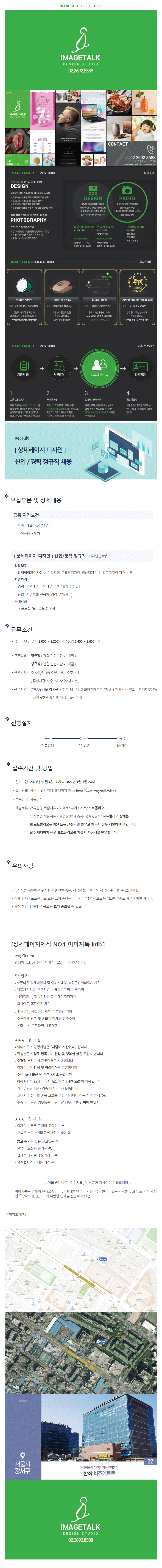 이미지게시글 이미지