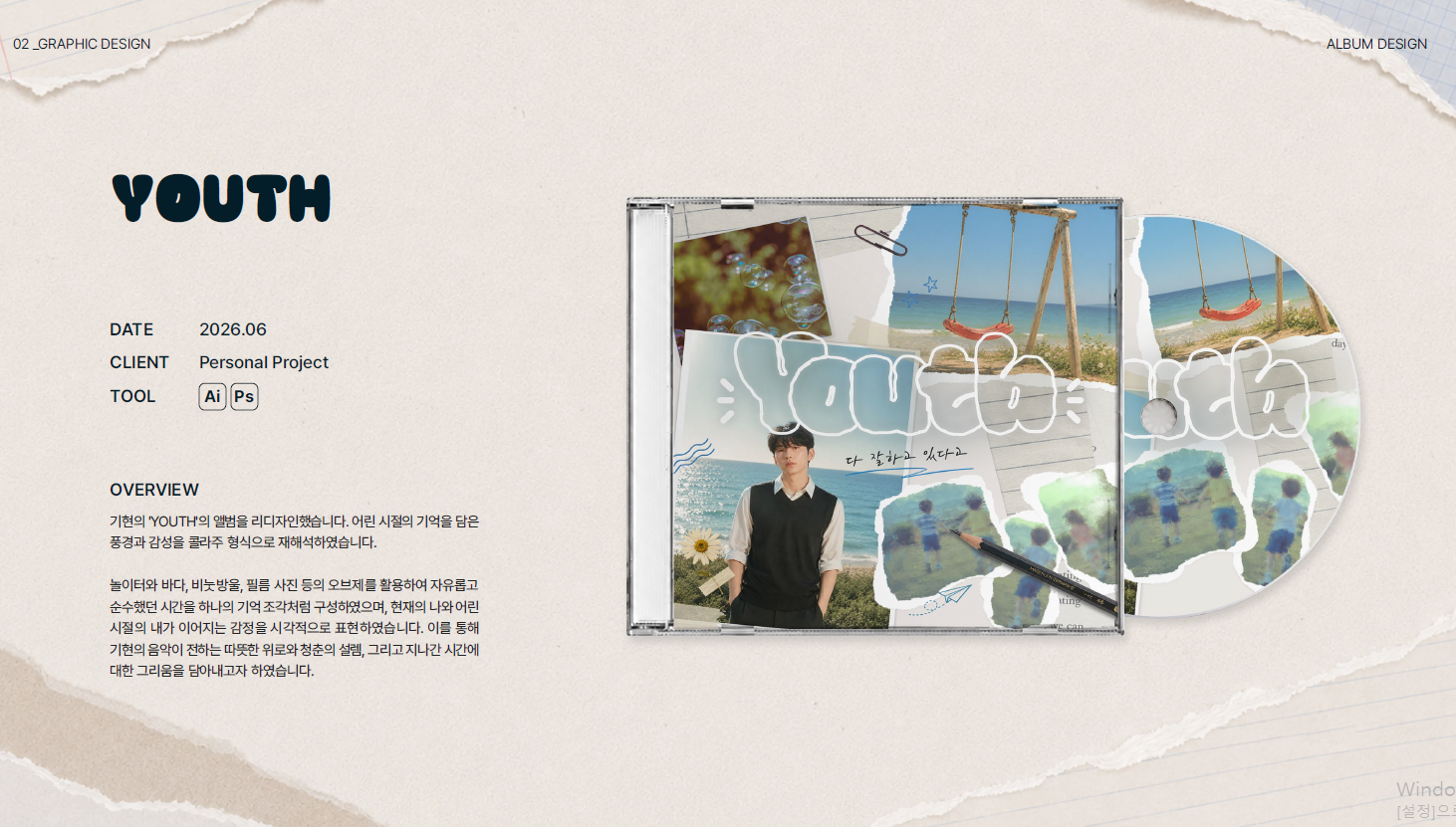 이미지게시글 이미지